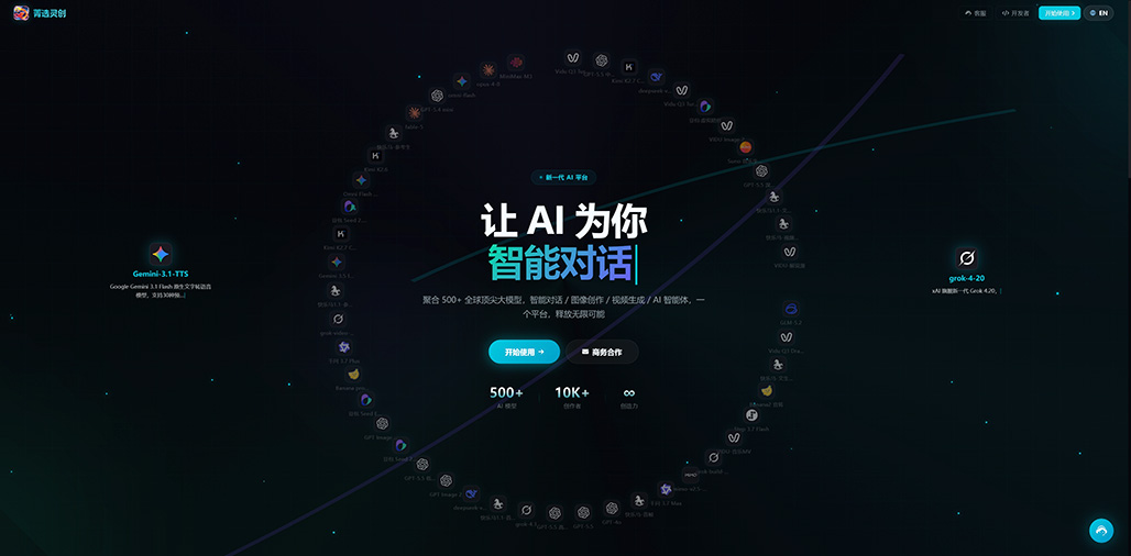 菁选灵创创作服务场景素材